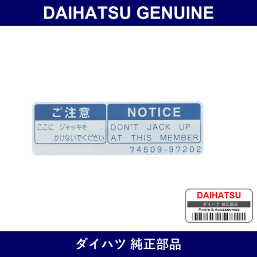 Genuine Daihatsu Label Jack Point - Part No. 74509-97202 (7450997202)