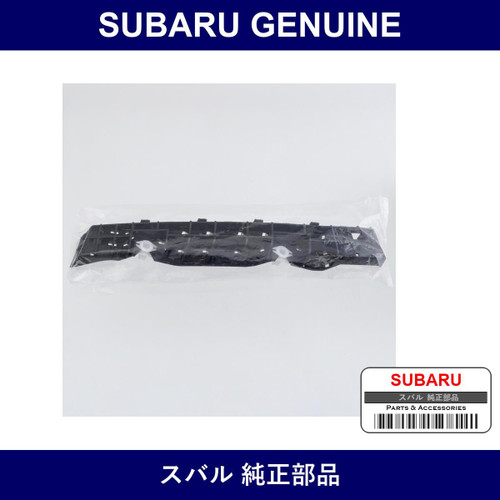 Genuine Subaru Bracket Rear Bumper Side Light - Part No. 57717FG110 (57717-FG110)