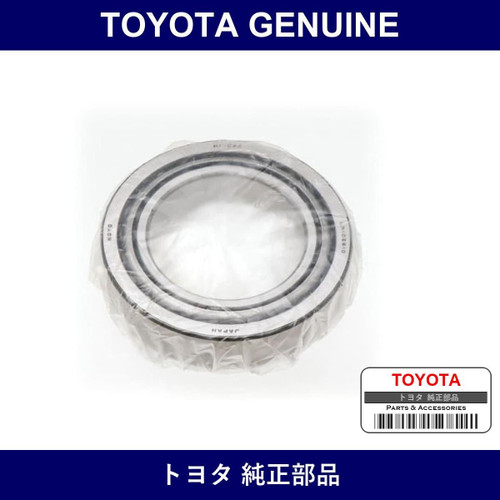 Genuine Toyota Front Wheel Back G - Multiple Part Numbers [Set 90368]