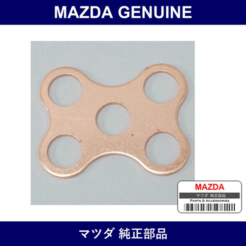 Genuine Mazda Gasket Metering Oil - Multiple Part Numbers