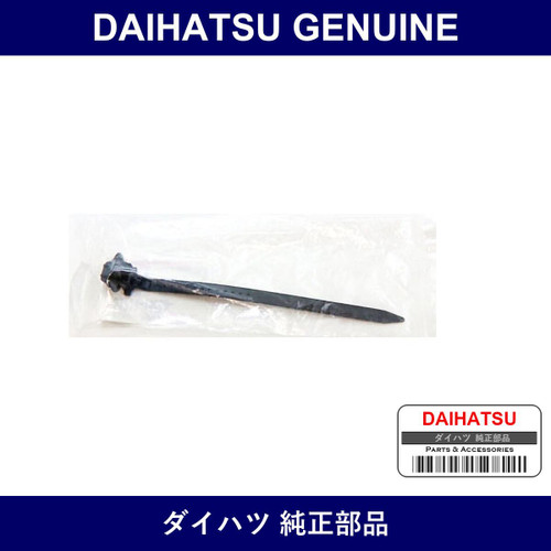 Genuine Daihatsu Clamp Wiring Harness - Part No. 82711-16790 (8271116790)