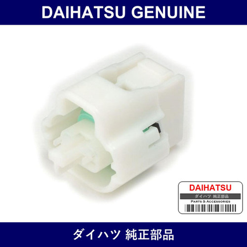 Genuine Daihatsu Wiring Harness Connector - Part No. 90980-11162 (9098011162)