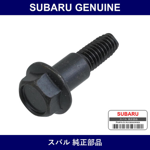 Genuine Subaru Flange Bolt - Multiple Part Numbers [Set 57718F]