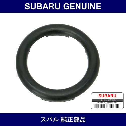 Genuine Subaru Rubber Sheet Front Strut - Part No. 20325FA000 (20325-FA000)