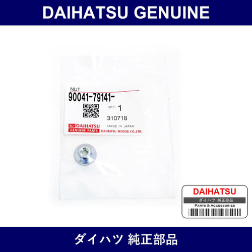 Genuine Daihatsu Fan Nut - Part No. 90041-79141 (9004179141)