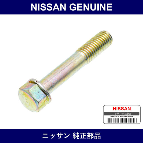 Genuine Nissan Bolt - Multiple Part Numbers [Set 01121-B]