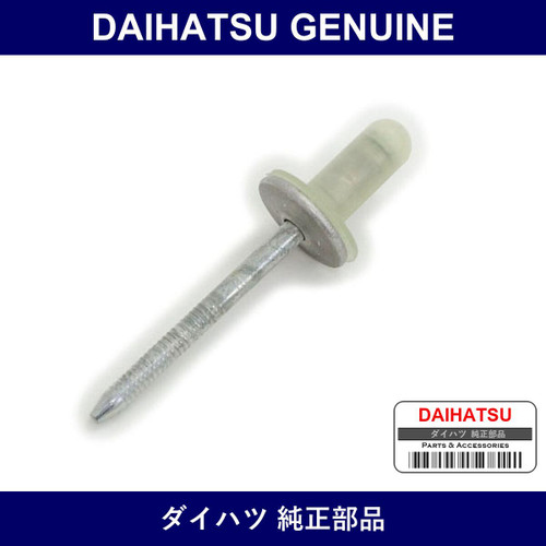 Genuine Daihatsu Fuel Lid Rivet - Part No. 90042-69027 (9004269027)
