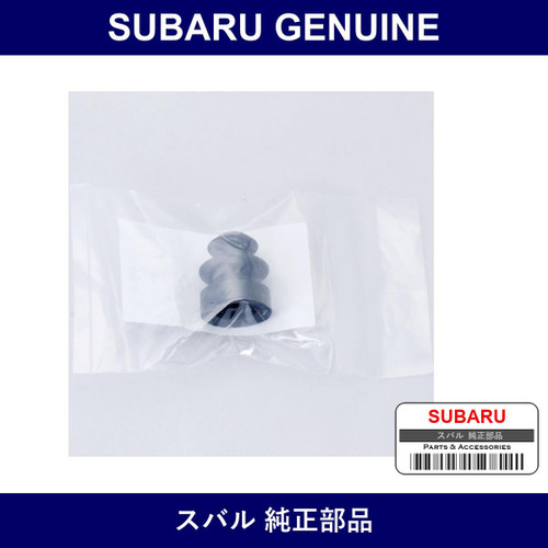 Genuine Subaru Boots Switches - Part No. 83443KA020 (83443-KA020)