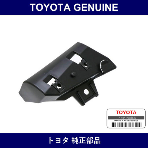 Genuine Toyota Support Fr Bum - Part No. 52675-47010 (5267547010)