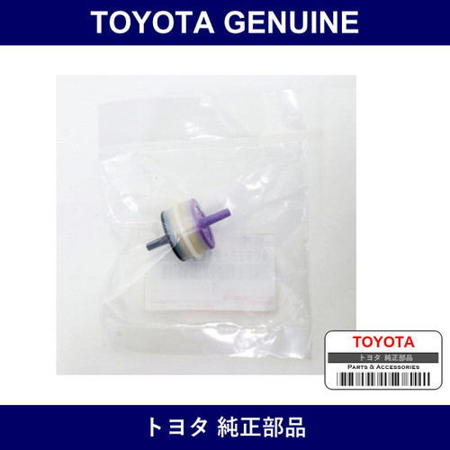 Genuine Toyota Vacuum Transmitting Valve No.1 - Multiple Part Numbers [Set 90925]