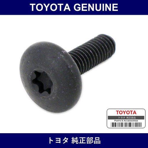 Genuine Toyota Screw Hexalobular - Multiple Part Numbers [Set 90148]
