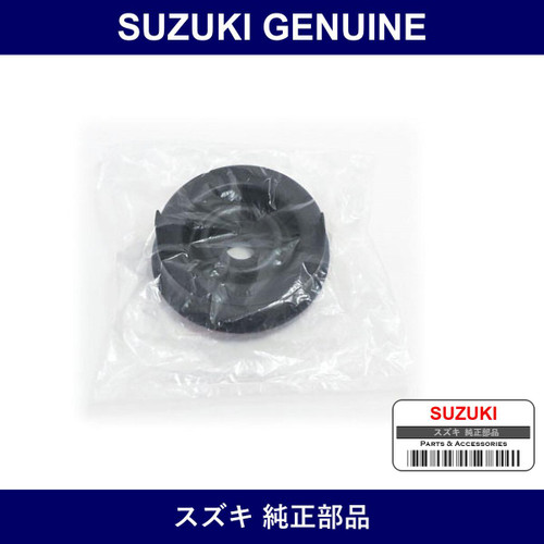 Genuine Suzuki Head Valve Cover - Part No. 35125-75H00 (3512575H00)