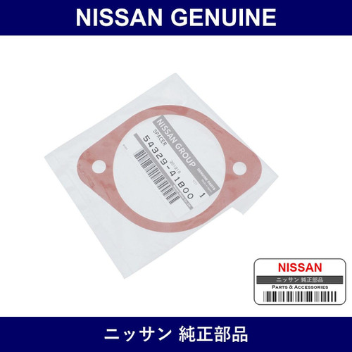 Genuine Nissan F-Suspension Support - Part No. 54329-41B00 (5432941B00)