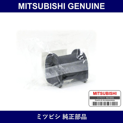 Genuine Mitsubishi Bshg Susp - Multiple Part Numbers [Set MR31]
