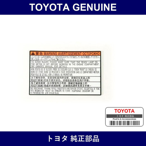 Genuine Toyota Caution Plate - Multiple Part Numbers [Set 11293]