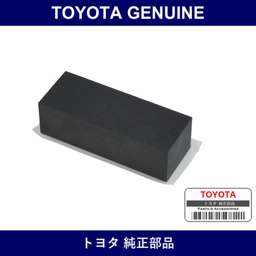 Genuine Toyota Spare Wheel Protector - Multiple Part Numbers [Set 64778]
