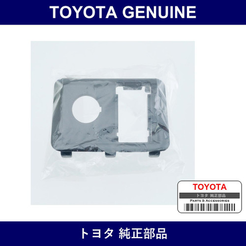 Genuine Toyota Console Box Pocket Lwr - Multiple Part Numbers [Set 58826]