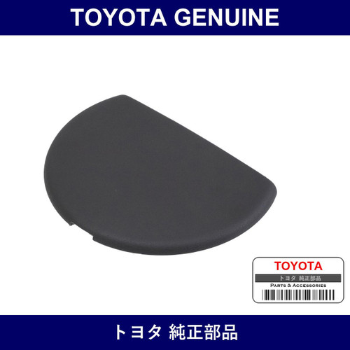 Genuine Toyota Vertical Adjuster Cover Right - Multiple Part Numbers [Set 72462]