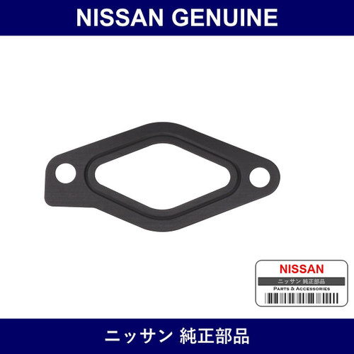 Genuine Nissan Gasket - Multiple Part Numbers [Set 14489]