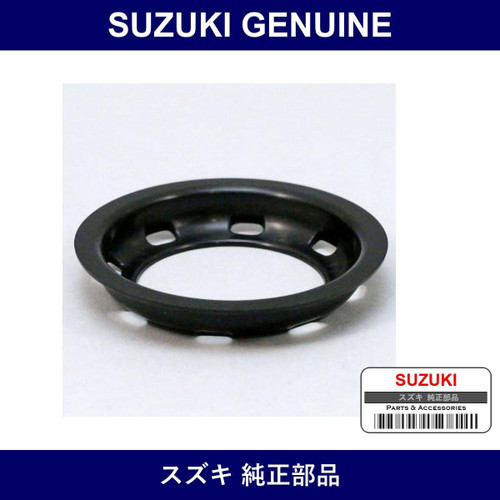Genuine Suzuki Rear Hub O/S - Multiple Part Numbers [Set 43588]