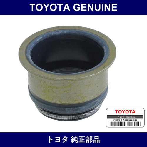 Genuine Toyota Fifth Shift Arm Shaft Oil Seal - Part No. 90311-16002 (9031116002)