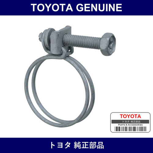 Genuine Toyota Clamp Hose - Multiple Part Numbers [Set 96112]