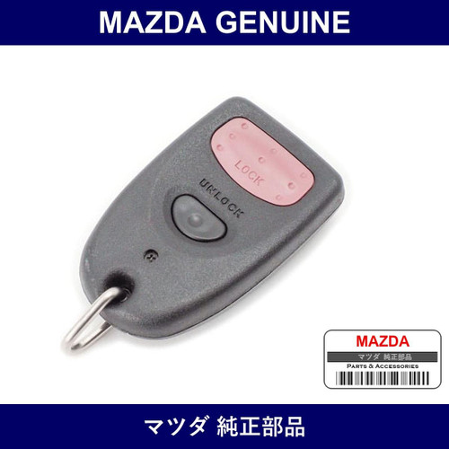 Genuine Mazda Transmitter - Part No. G06T-V7-601 (G06TV7601)