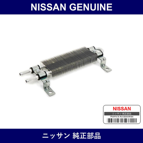 Genuine Nissan Oil Cooler Assembly Power Steering - Multiple Part Numbers [Set 49790]