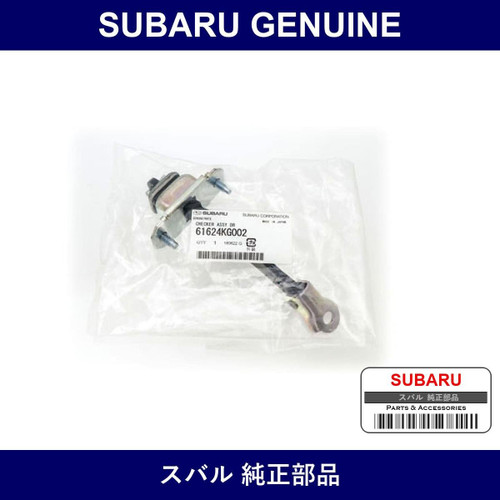 Genuine Subaru Chietsuka Assembly Front Door - Part No. 61624KG002 (61624-KG002)