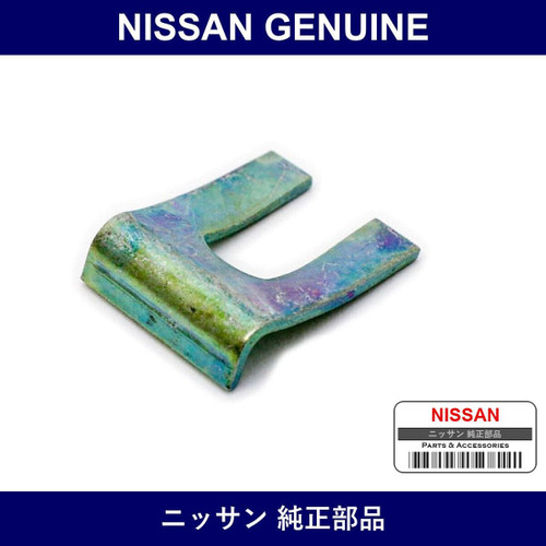 Genuine Nissan Plate Cable Lock - Part No. 36406-76500 (3640676500)