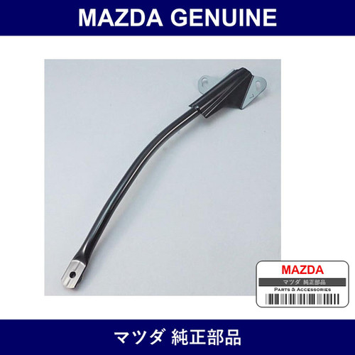 Genuine Mazda Bars Struts - Multiple Part Numbers [Set N243]