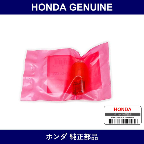 Genuine Honda Valve - Multiple Part Numbers [Set 33303]