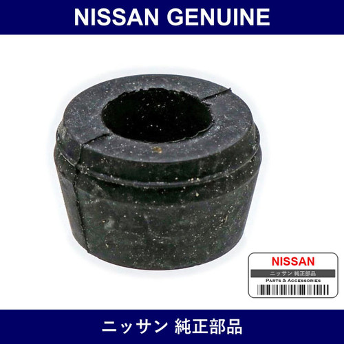 Genuine Nissan Rear Shock Bush - Multiple Part Numbers [Set 56119]