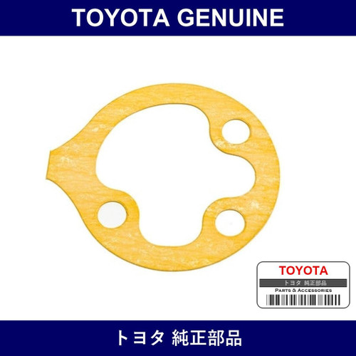 Genuine Toyota Gasket Oil Filte - Multiple Part Numbers [Set 15692]