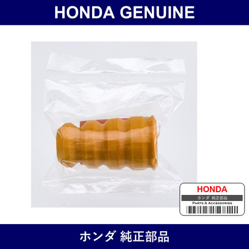 Genuine Honda Rubber Bump Stopper - Part No. 51722-SAA-G02 (51722SAAG02)
