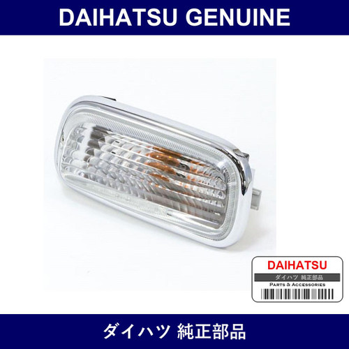 Genuine Daihatsu Front Turn Signal Lamp Rh - Part No. 04003-051B2 (04003051B2)