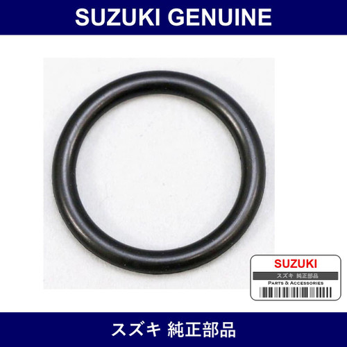 Genuine Suzuki Seal Pcv Valve - Part No. 11198-50Z00 (1119850Z00)