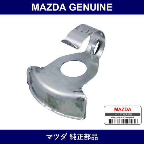 Genuine Mazda Cover - Multiple Part Numbers [Set D350]
