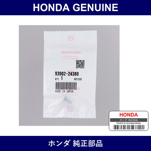 Genuine Honda Screw Tapping 4X12 - Multiple Part Numbers [Set 93902]