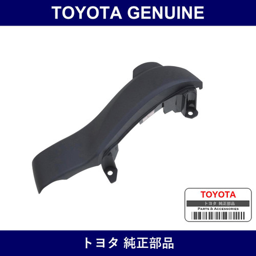 Genuine Toyota Steering Wheel Ornament No.2 - Multiple Part Numbers [Set 45117-B]