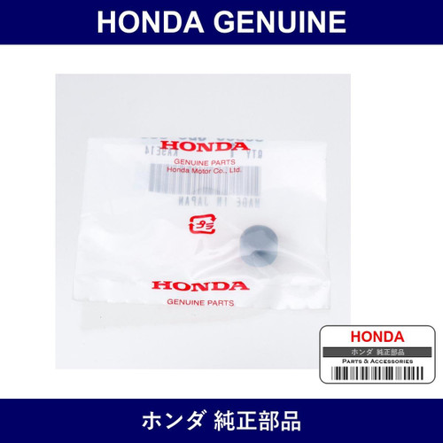 Genuine Honda Stopper - Part No. 90500-SB0-000 (90500SB0000)