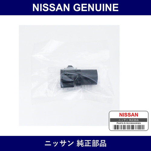 Genuine Nissan Ambient Sensor - Multiple Part Numbers [Set 27722]