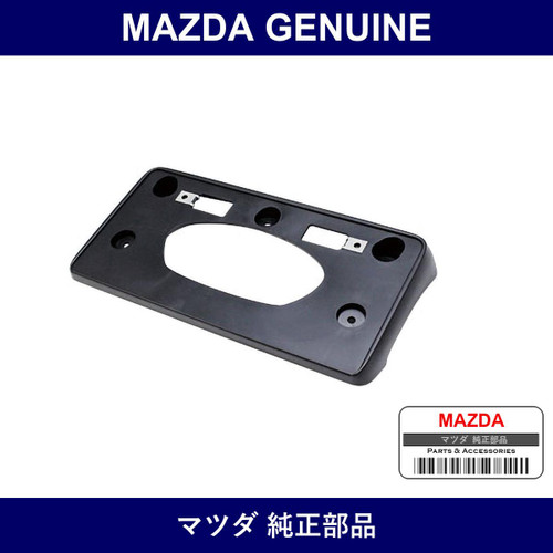 Genuine Mazda Holder License Plate - Multiple Part Numbers