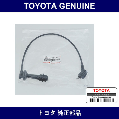 Genuine Toyota Spark Plug Resistive Code No.2 - Multiple Part Numbers [Set 90919]