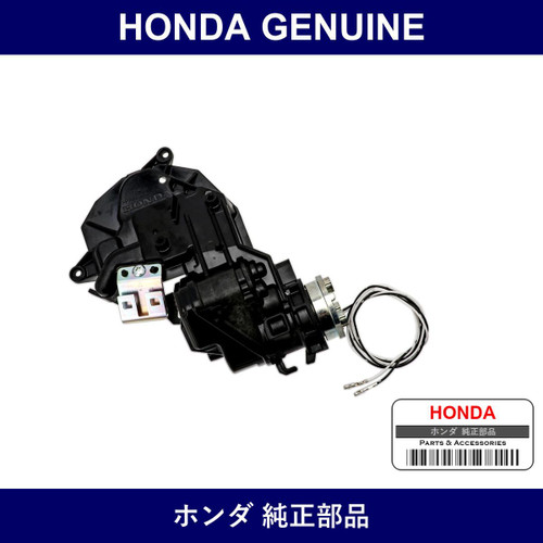 Genuine Honda Turn Set L. Auto - Part No. 76254-SZW-J01 (76254SZWJ01)