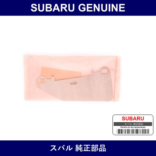 Genuine Subaru Shim Disc Brake Inner - Multiple Part Numbers [Set 26233]