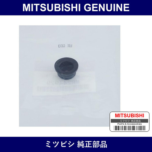 Genuine Mitsubishi Seal M/Cyl - Part No. MR244929 (MR24-4929)