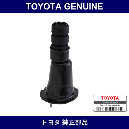 Genuine Toyota Front Suspension Hollow Spring Assembly Rh - Multiple Part Numbers [Set 48310]
