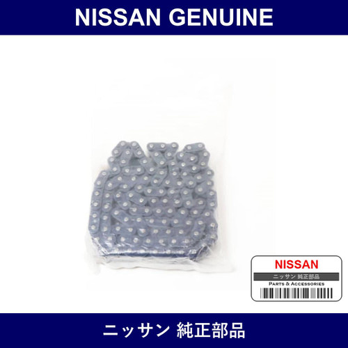 Genuine Nissan Timing Chain - Multiple Part Numbers [Set 13028-B]