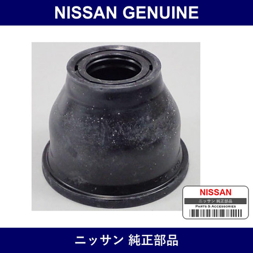 Genuine Nissan Upper Ball Joint Boots - Part No. 54055-HC100 (54055HC100)